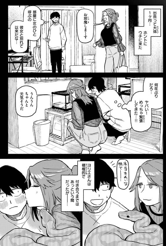 はんどりんぐ 層積 無料