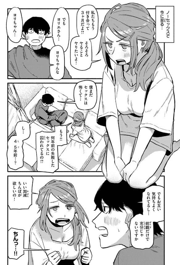 はんどりんぐ 層積 無料