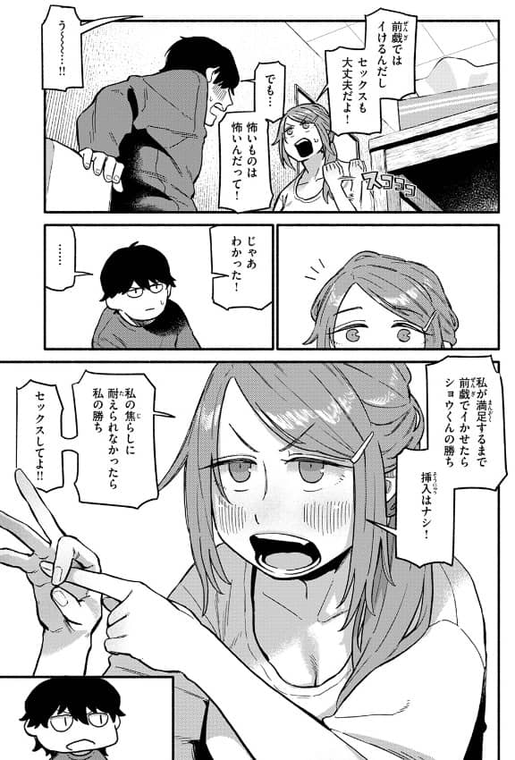 はんどりんぐ 層積 無料