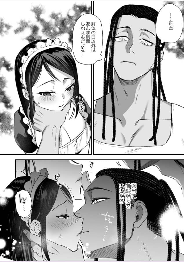 ラ・ニーニャ・ブランカ