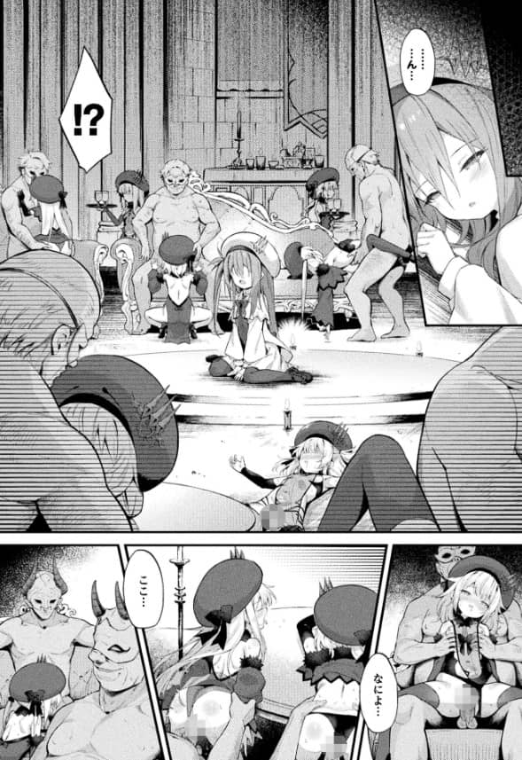 魔砲少女シエスタ 3話 漫画 無料