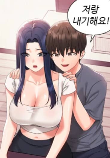 メス支配 漫画 無料 ネタバレ