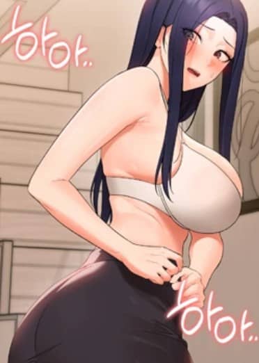 メス支配 漫画 無料 ネタバレ