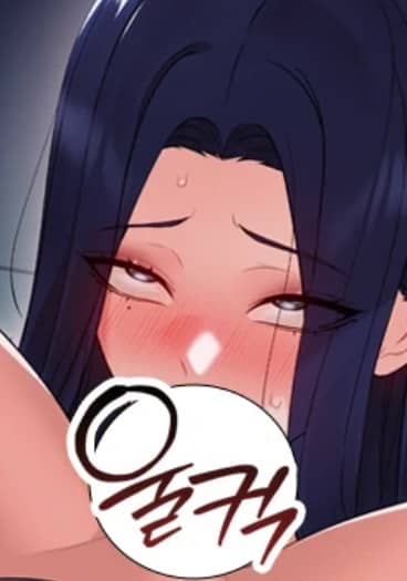 メス支配 漫画 無料 ネタバレ