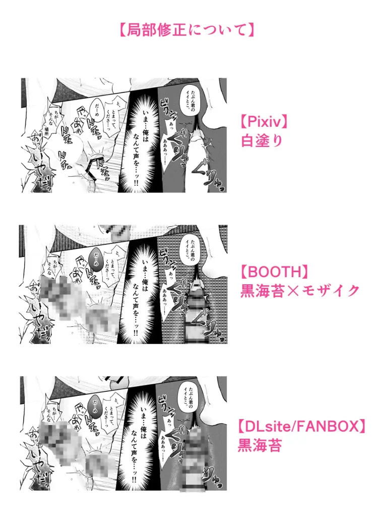 貴方に従い、貴様に抗う 漫画ロウ