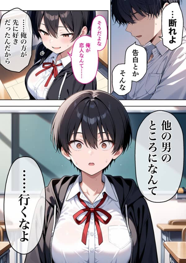 ボーイッシュ幼馴染がエロすぎて困っています 無料