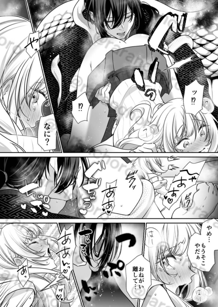 祠を壊しただけなのに