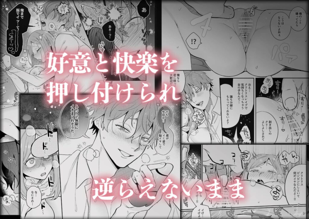 泣いても許してあげないよ 何回 ネタバレ