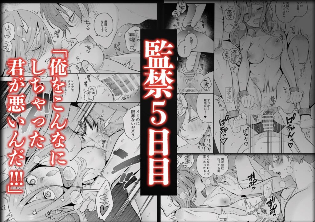 泣いても許してあげないよ 何回 ネタバレ