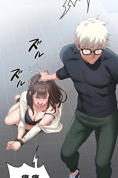 元ヤンにわからせエッチ 無料 漫画