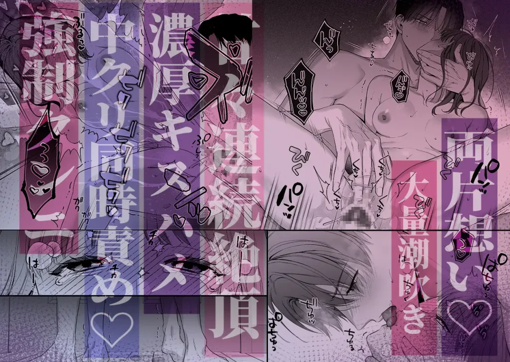 腐れ縁で、親友で、ずっと好きだった私たちとその先 ネタバレ