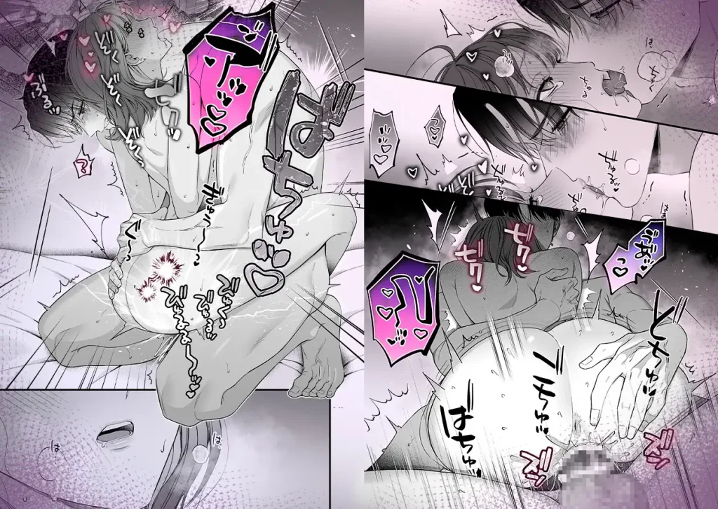 腐れ縁で、親友で、ずっと好きだった私たちとその先 ネタバレ