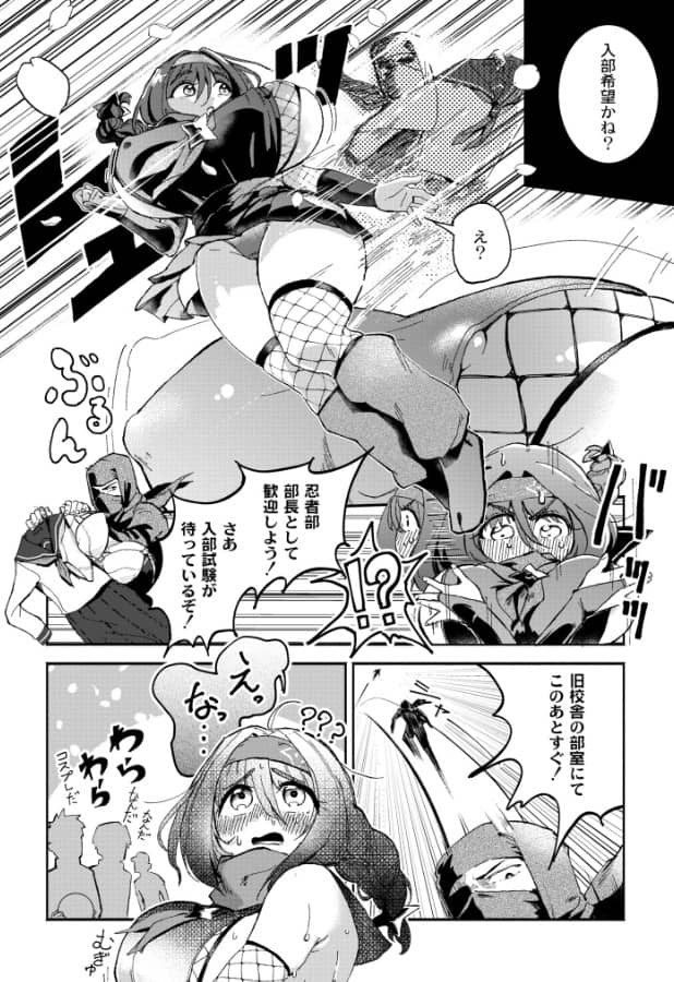 隠しきれません ぜろじろう 漫画 無料