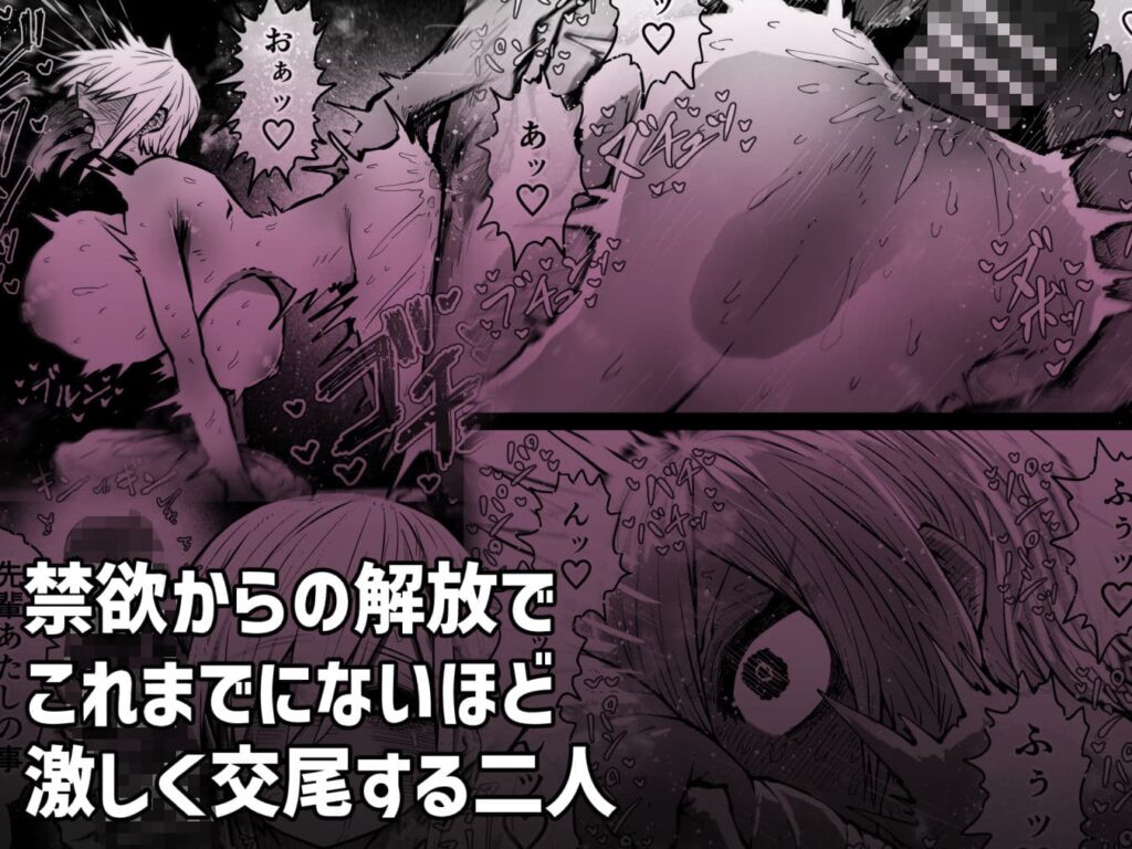 大人気配信者ときどきメス猫 後輩は陰キャ上がりのインフルエンサー 無料