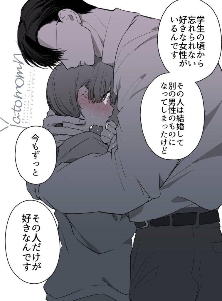 りほさんNTR ネタバレ 結末