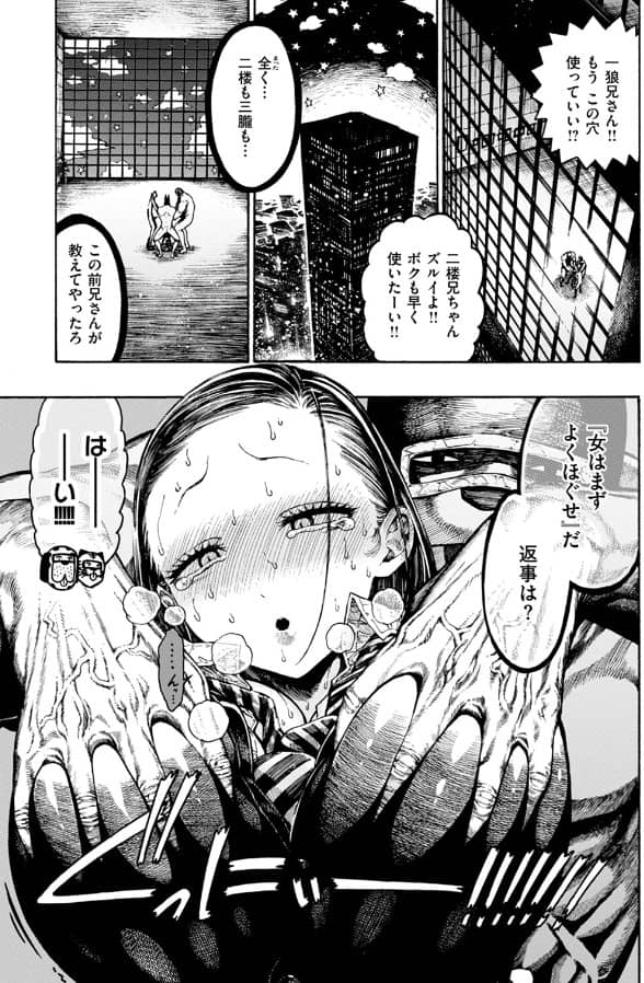 さめだきょうだい 漫画 無料