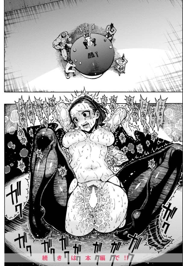 さめだきょうだい 漫画 無料