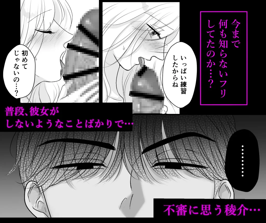 極上美男子は甘えたい ネタバレ