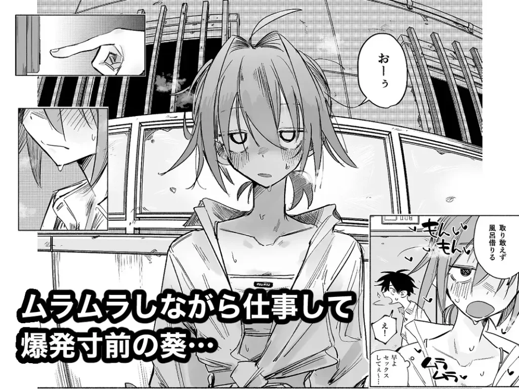 路地裏の天使 SWITCH 無料 漫画