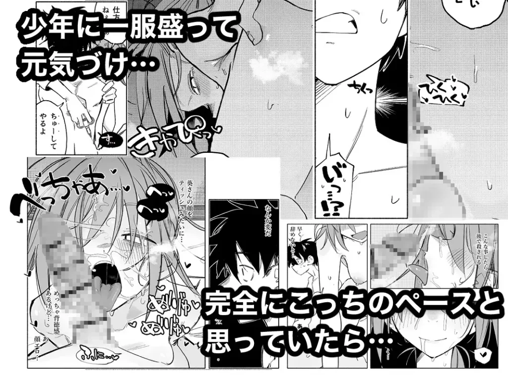 路地裏の天使 ツダハヤト 無料 漫画