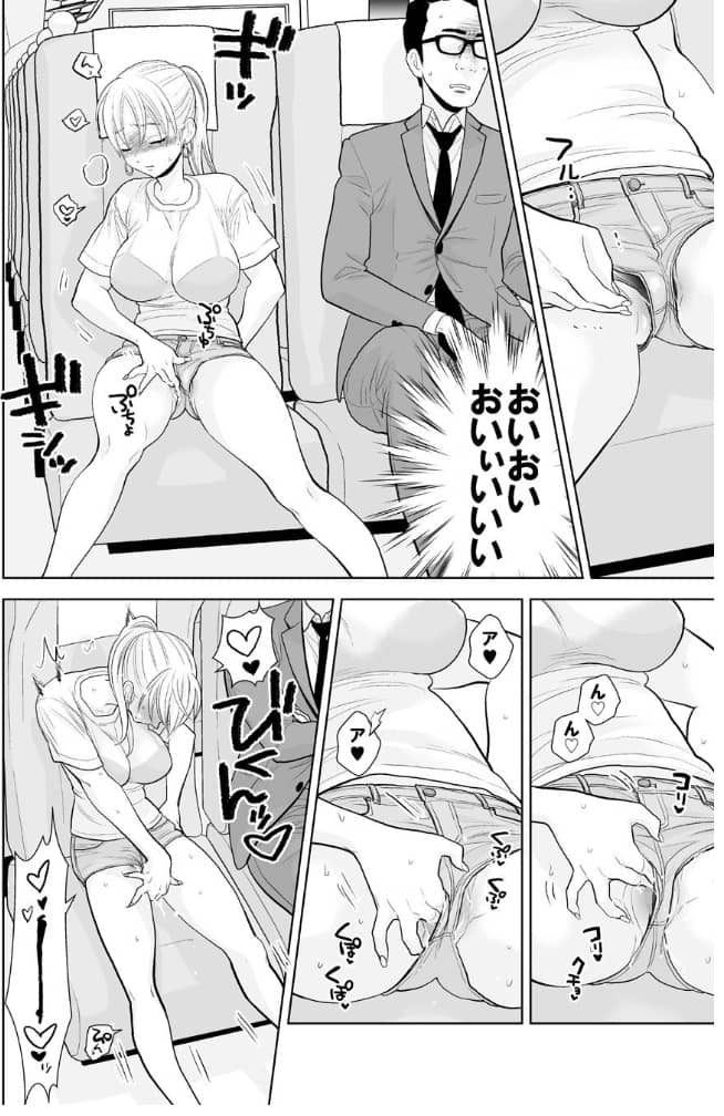 はみ出てます usd 新幹線 無料