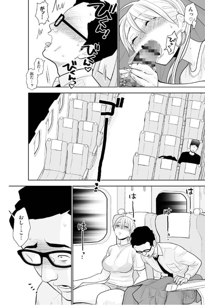 はみ出てます usd 新幹線 無料