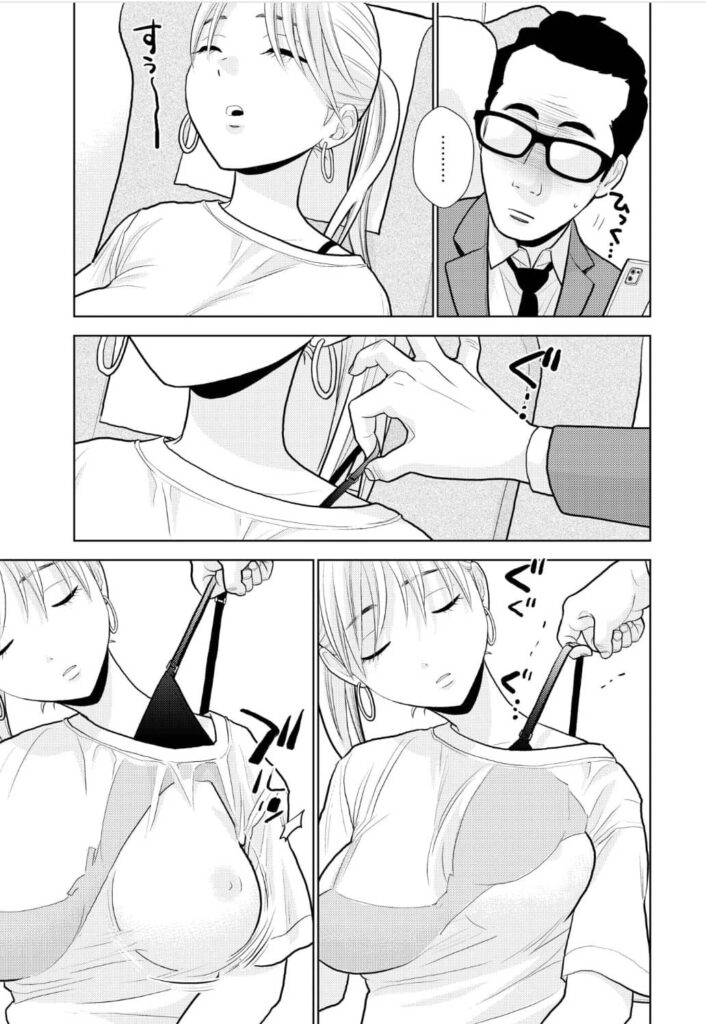 はみ出てます usd 無料