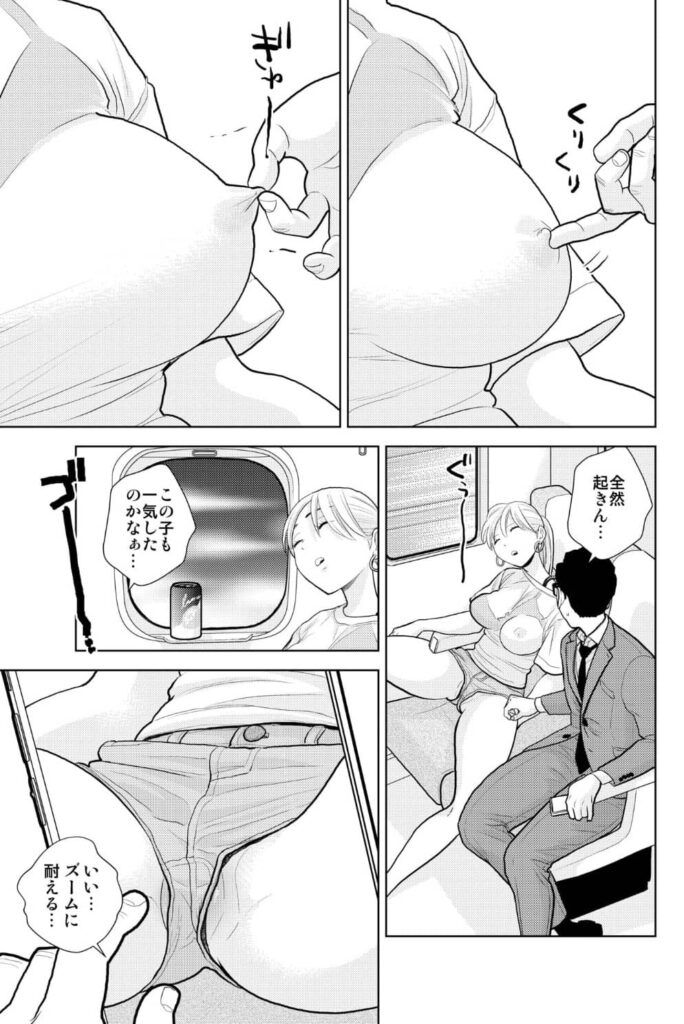 はみ出てます usd 無料