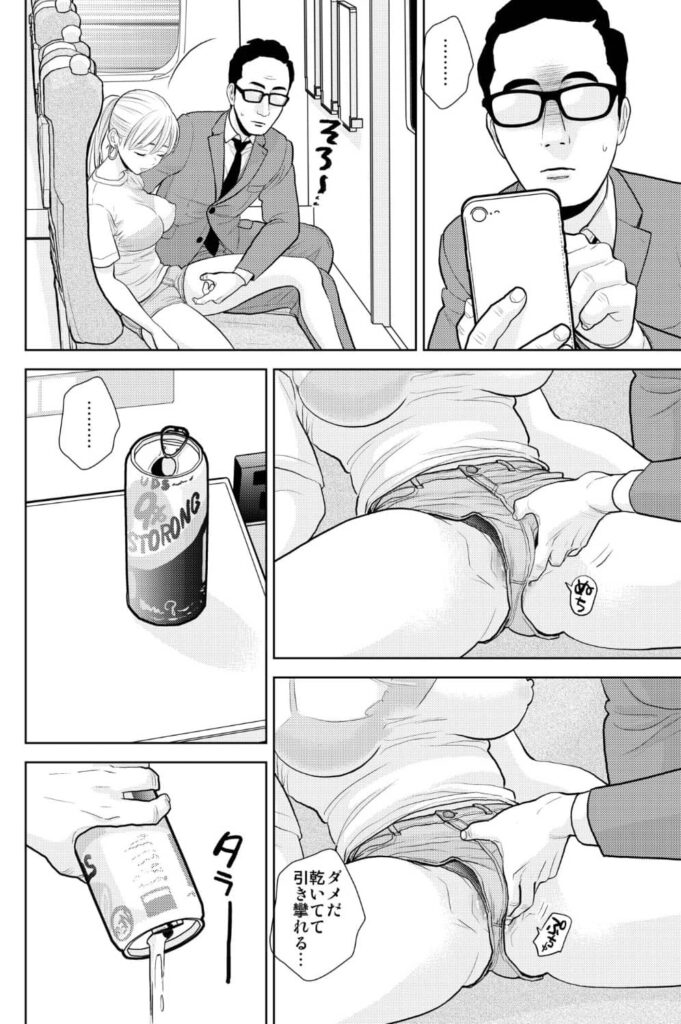 はみ出てます usd 無料