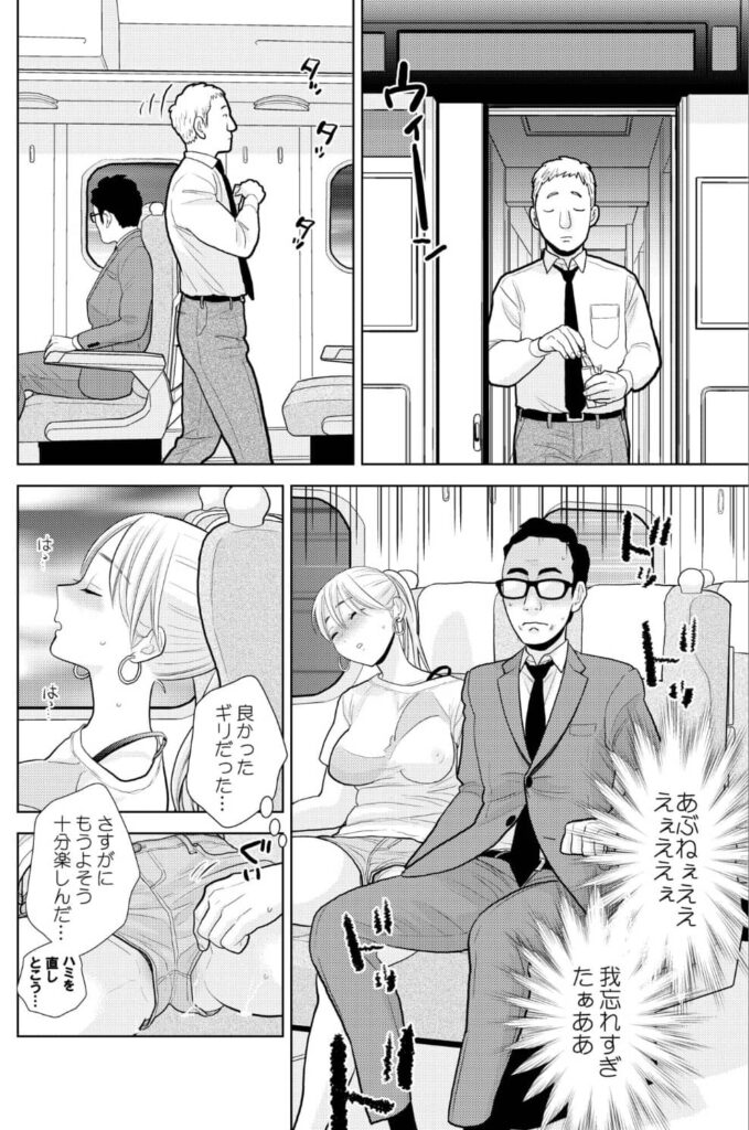 はみ出てます usd 無料