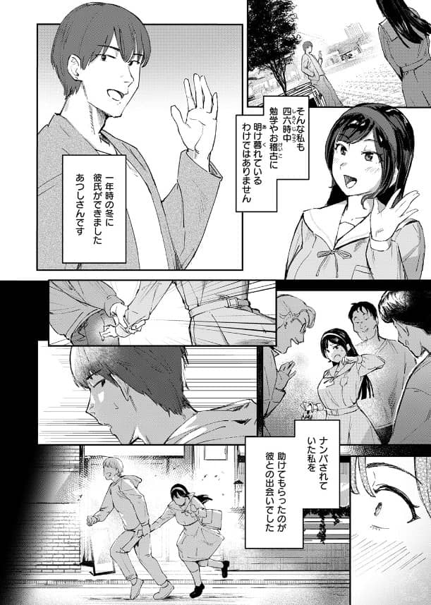 お嬢様の品格 きつぎ 無料 raw