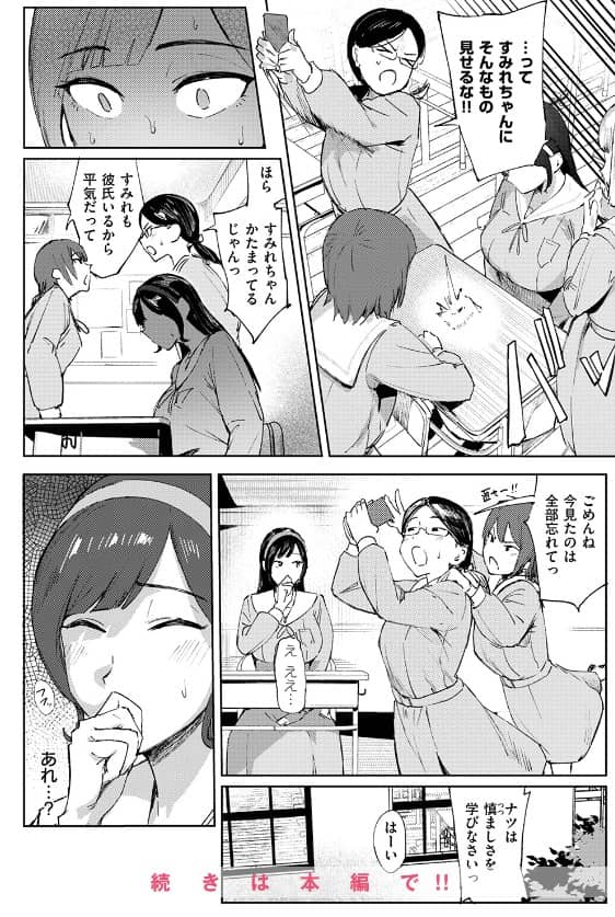 お嬢様の品格 きつぎ 無料 raw