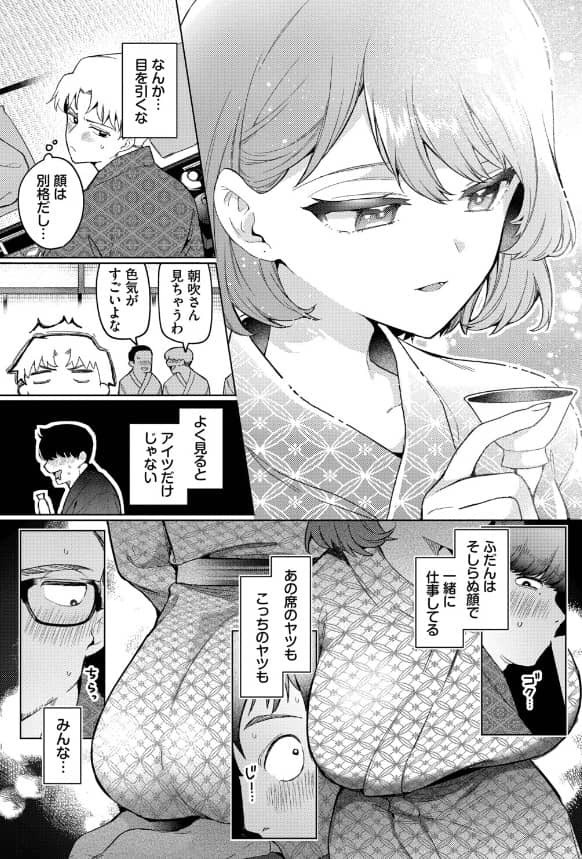 トラベリング・エラー 漫画 無料 raw ウチガワ