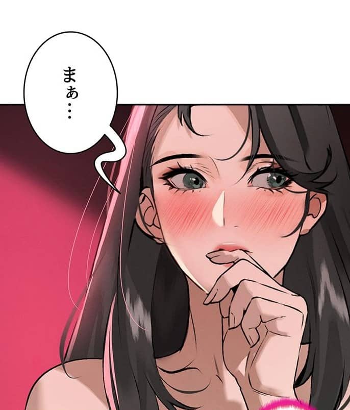 嫁をむさぼる 無料 漫画