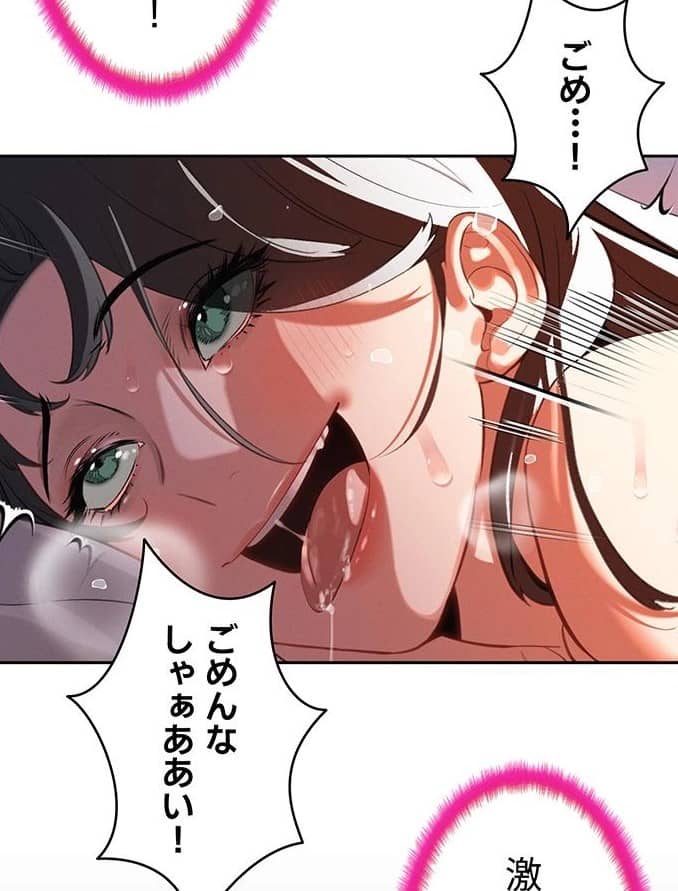 嫁をむさぼる 無料 漫画