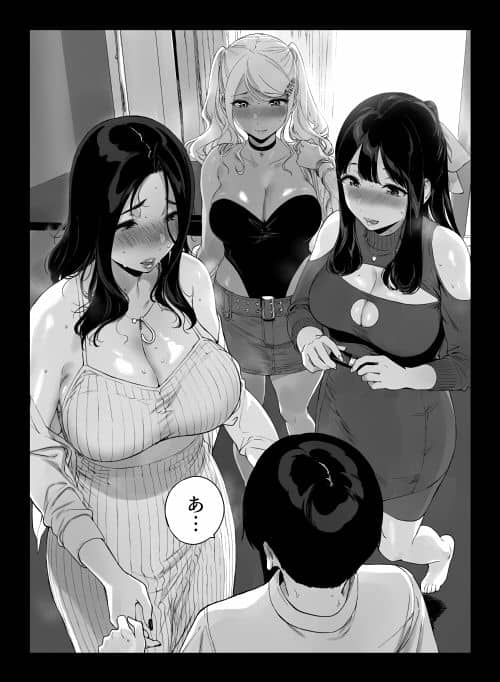 げーみんぐはーれむ5 漫画 無料