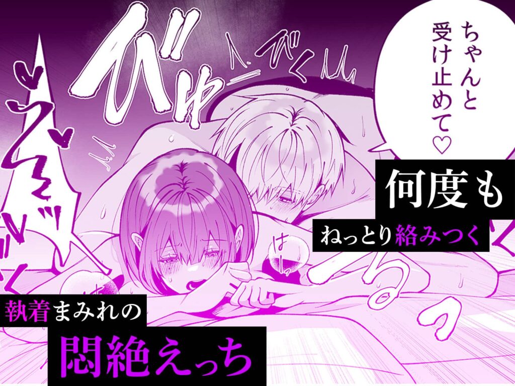 大っ嫌いな幼馴染と一晩だけの恋人契約 無料 漫画 raw