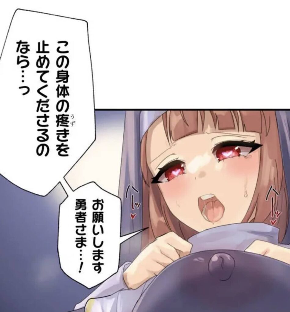 改変アプリ りむ 無料 漫画