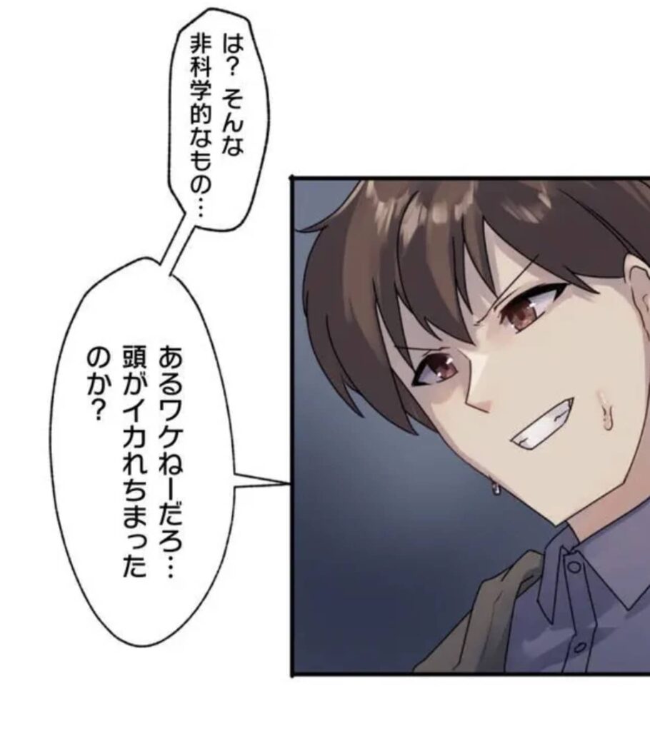 改変アプリ りむ 無料 漫画