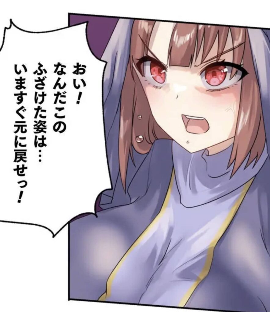 改変アプリ りむ 無料 漫画