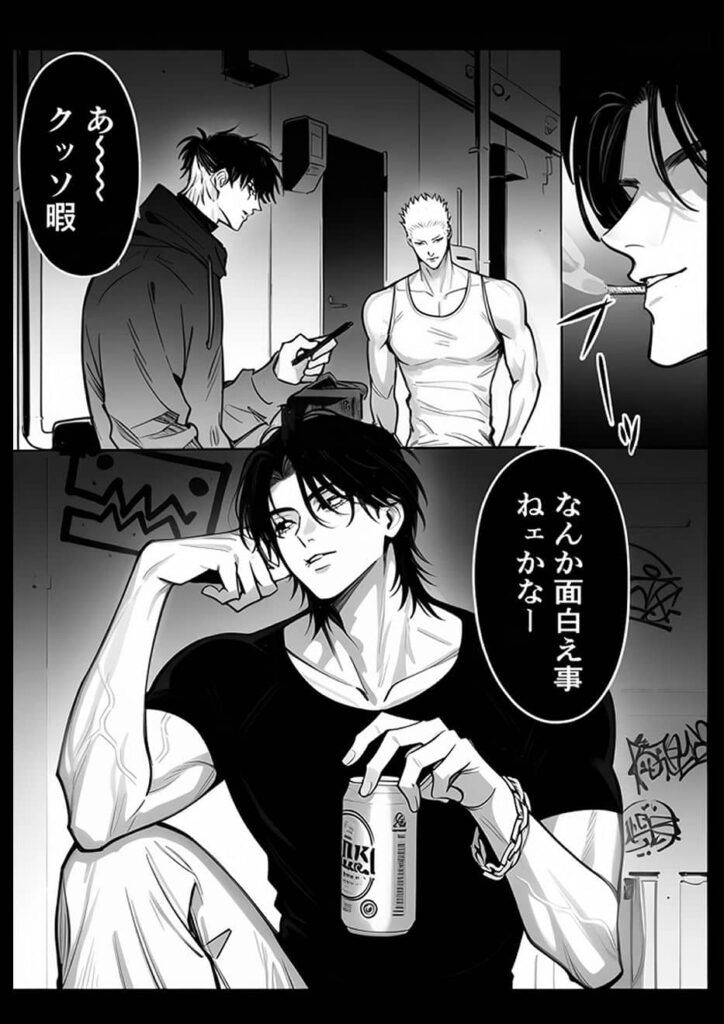 魔窟 少女脅迫レイプ 無料 漫画