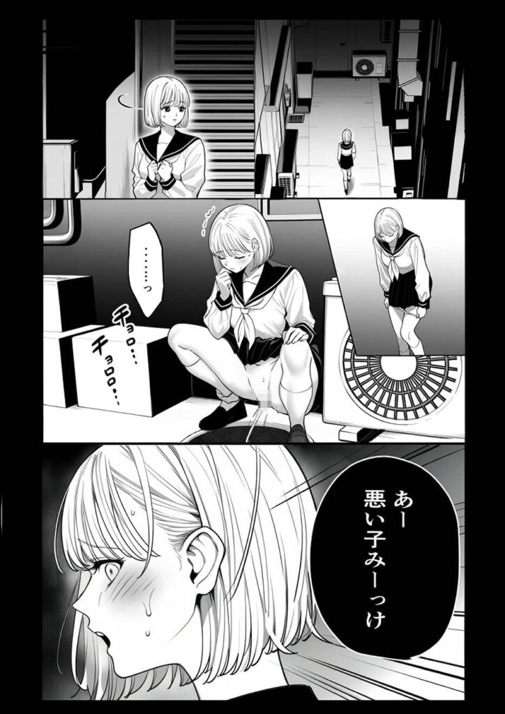 魔窟 少女脅迫レイプ 無料 漫画