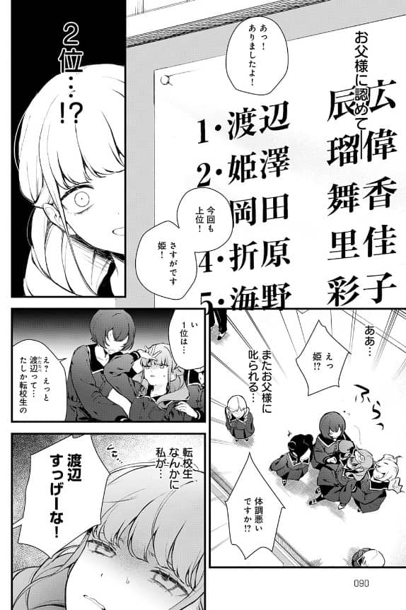 籠鳥姦猿 モチヂ 無料