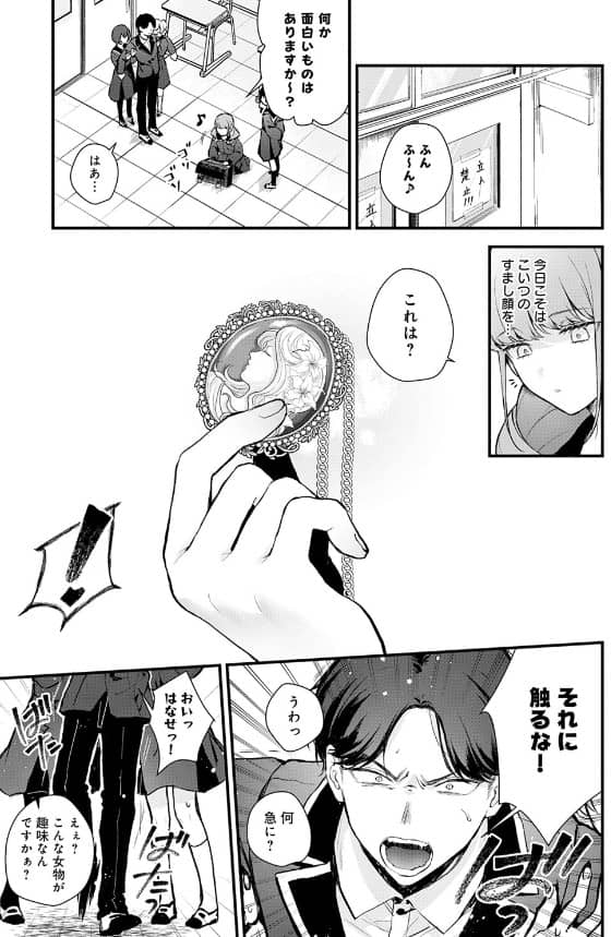 籠鳥姦猿 モチヂ 無料