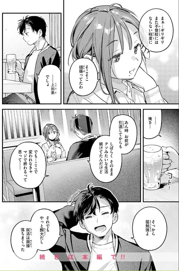 サービス終了のお知らせ わんたんめお 無料