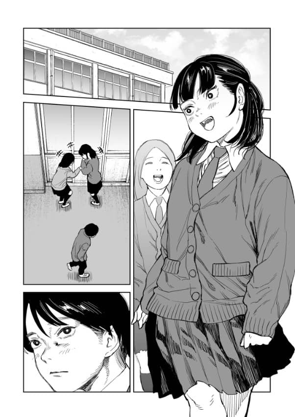 罰ゲーム2 漫画 無料 クラウン