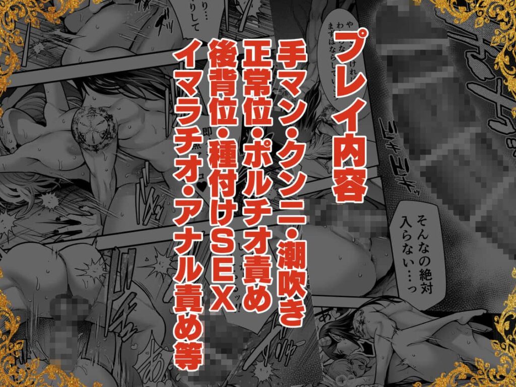 魔族長からは逃げられない 魔族との縁談を断ったら強●淫紋で番にされました
