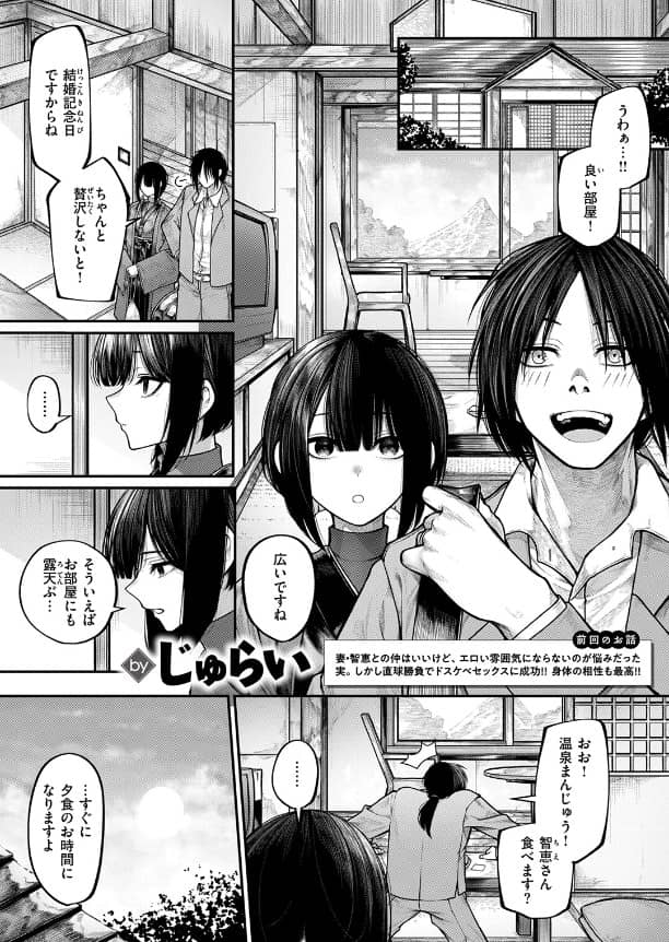 もっとふれてほしくて じゅらい 無料