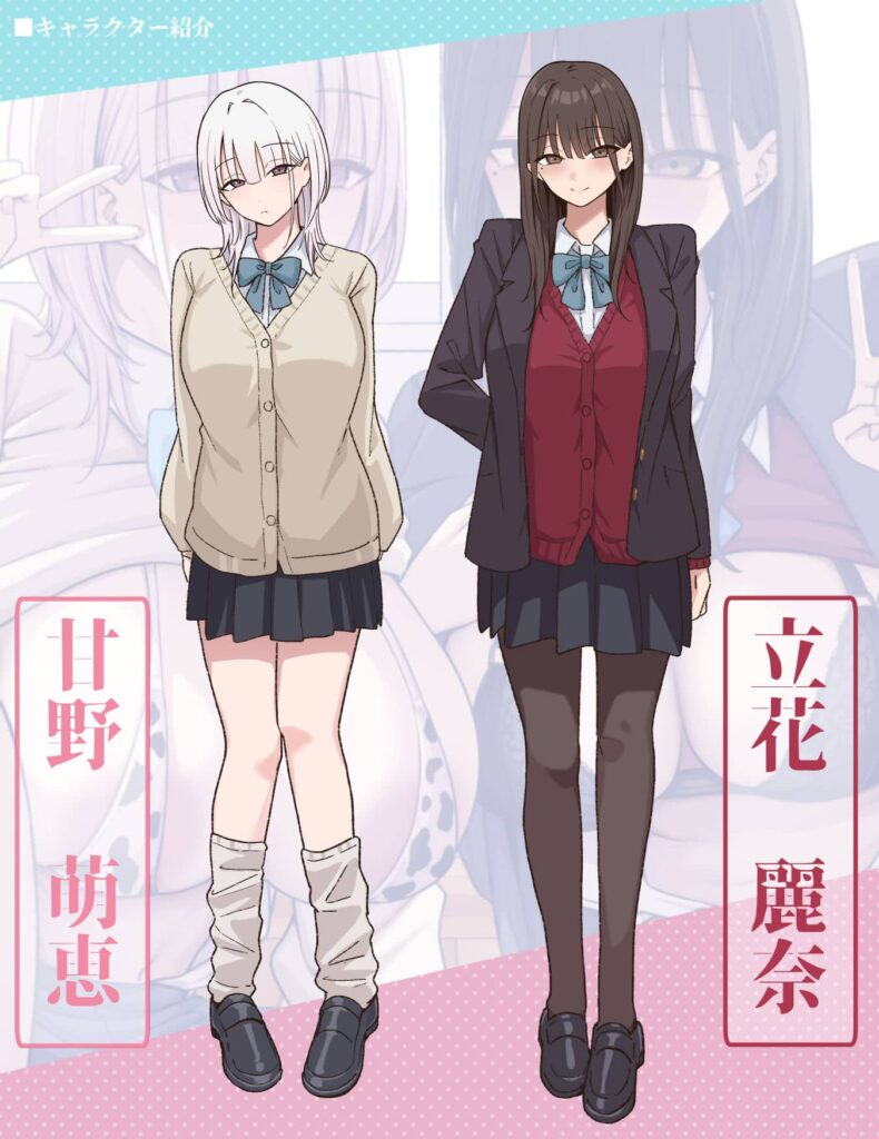 放課後ハメ撮りクラブにようこそ 漫画 無料