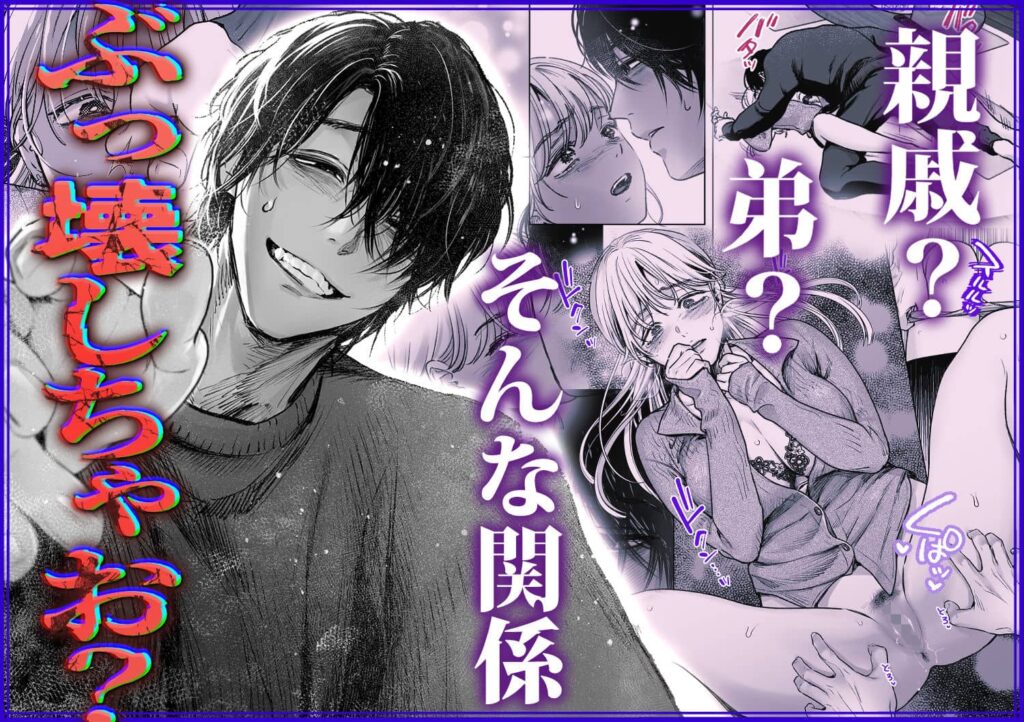 檻の中のけだもの 無料 漫画